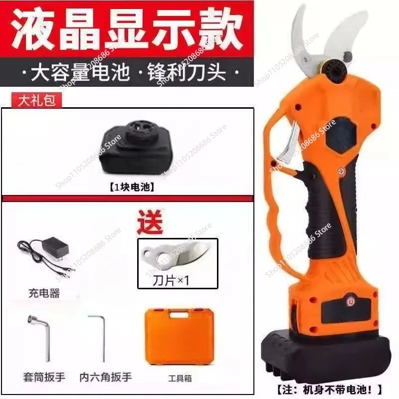Cordless Electric Pruning Shears Professional Lithium Battery Operated  Gardening Pruning Tool