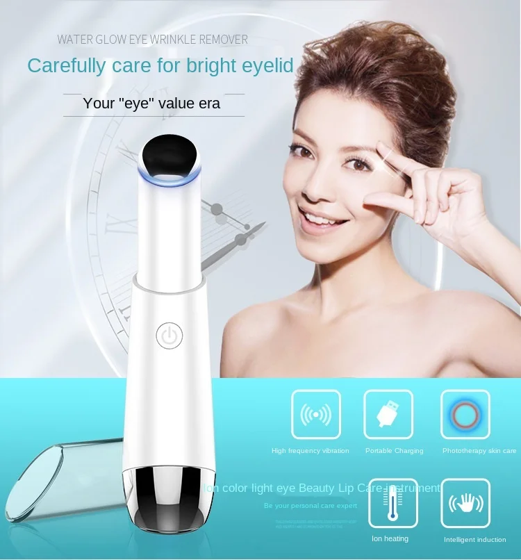 Handheld mini eyes eye massager import instrument dynamic beauty instrument beauty eye beauty lips