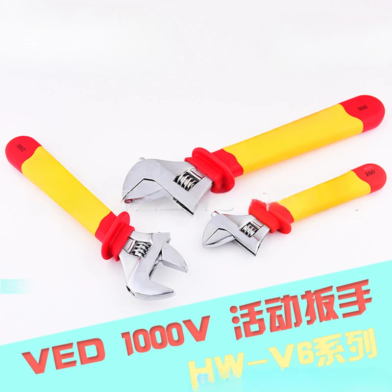 1000V high voltage insulated movable wrench active wrench HW-V612 12 inch