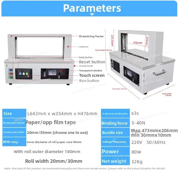 

473*206/473*300 мм автоматическая машина для обвязки ленты Opp, овощная еда, занавеска, бумажная коробка, связывание книг, небольшой заводской пресс-подборщик