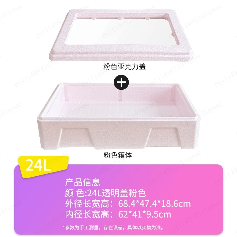 Portable Insulated Foam Cooler Box: Transparent Cover Design, Also for Tiramisu Mold Storage