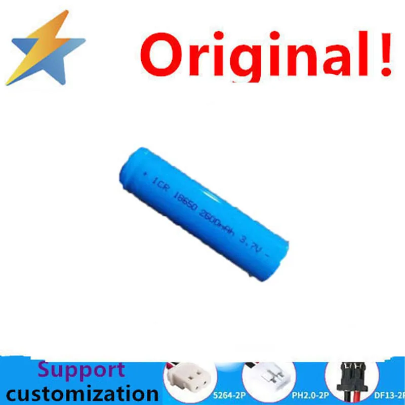 buy more will cheap Full capacity 18650 mAh 2600MAH new strong light flashlight night fishing sound amplifier with pointed tip