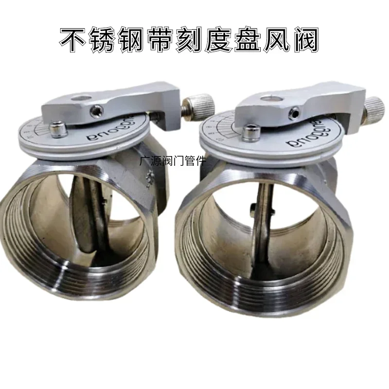 

Stainless steel wire air valve with graduated kiln special high temperature air volume control valve