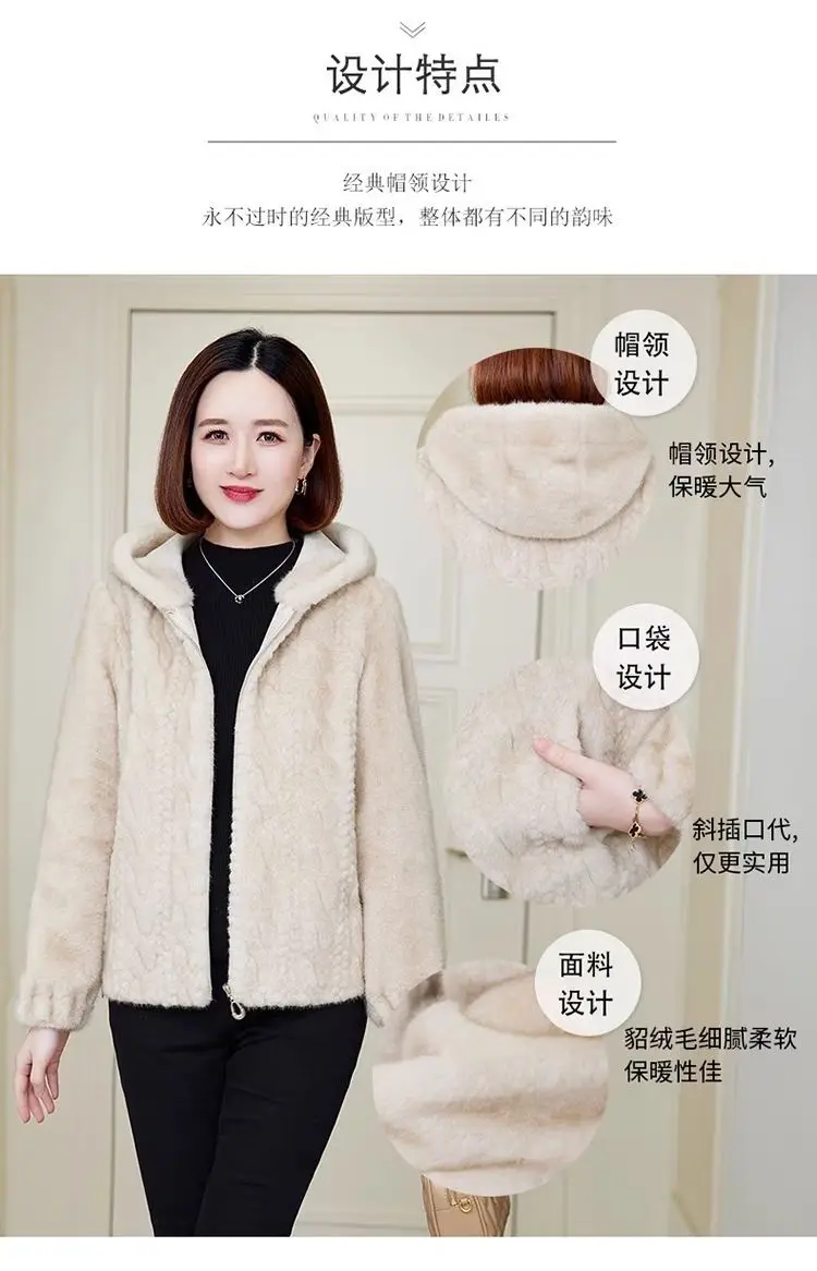 2026 Nieuwe nertsbontjas voor dames, korte moederoutfit met capuchon en verdikt bont in één winter