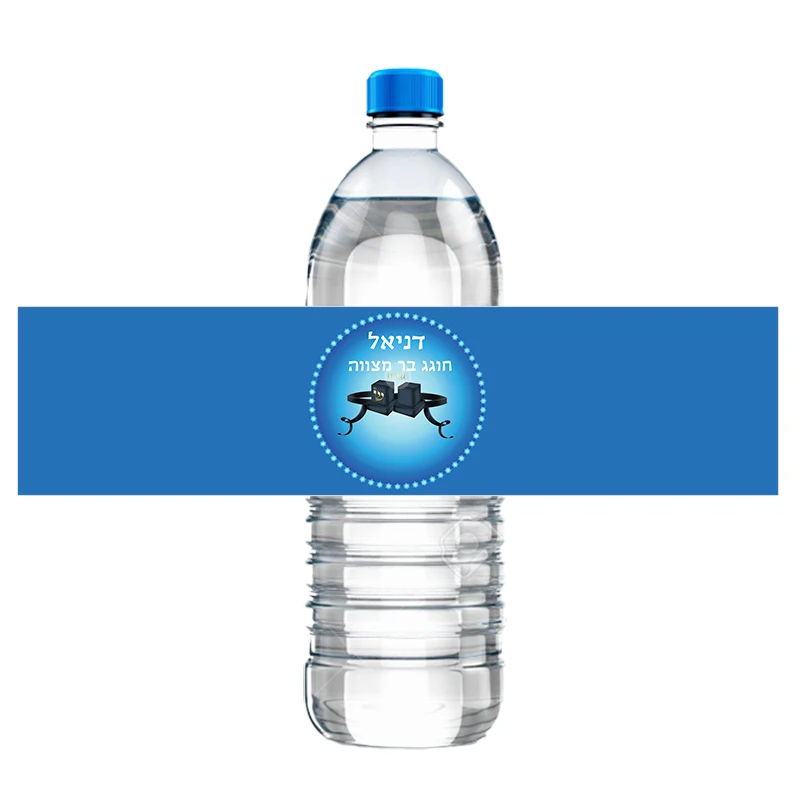 30 Stück benutzerdefinierte Bar Mizwa Wasserflaschen-Etiketten Aufkleber personalisieren Fledermaus Mizwa Tefillin jüdische Party Aufkleber hebräisch jede Sprache – Detail 4