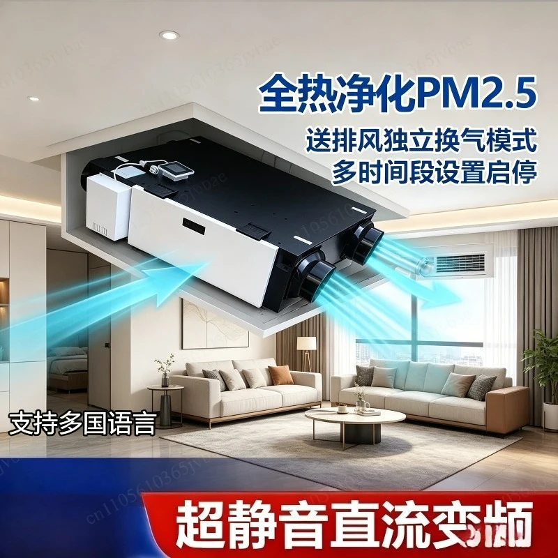 Whole House Air Purification, Temperature Control Timing, Low Noise Operation To Protect The Home