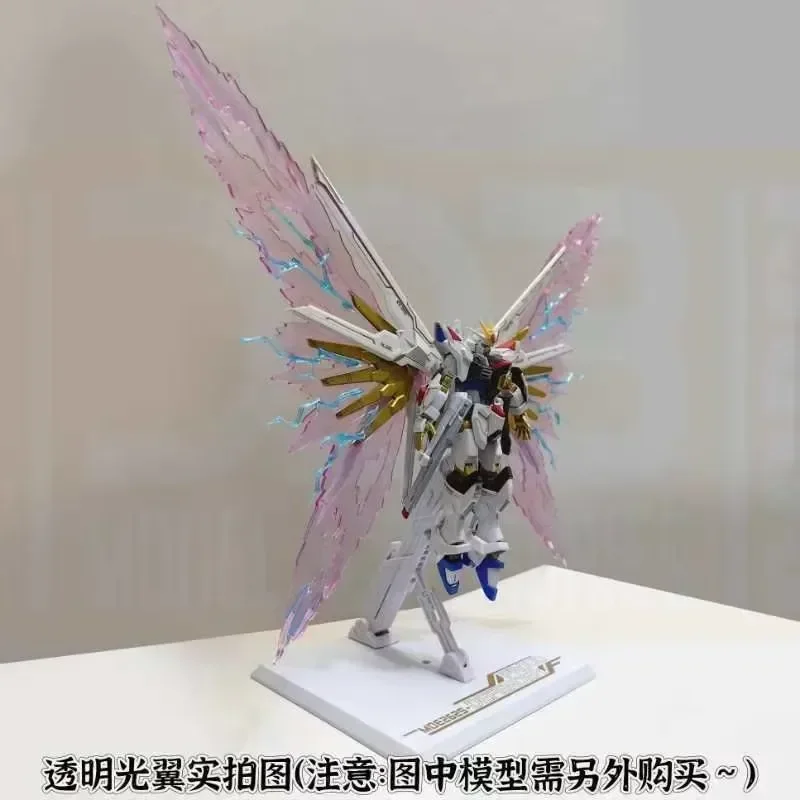 1/144 Ddb Hg Mighty Strike Freedom Wing of Light Option Effects Set Model Accessory package Model Details Collection boy Diy Kit