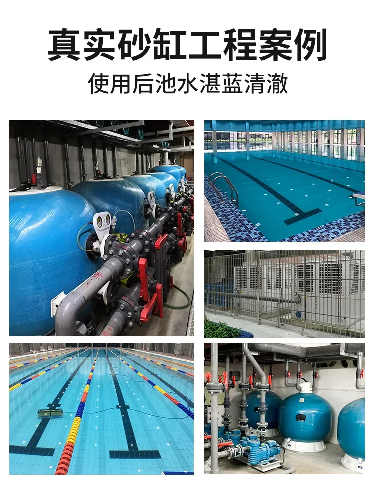 Sand tank filter Swimming pool sand tank filter circulating pump water treatment purification and cleaning equipment