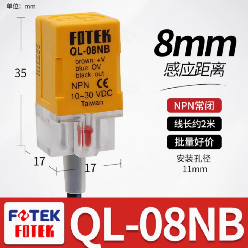 QL-08NB Original Taiwan FotekPLC  Proximity Switches Square proximity sensor