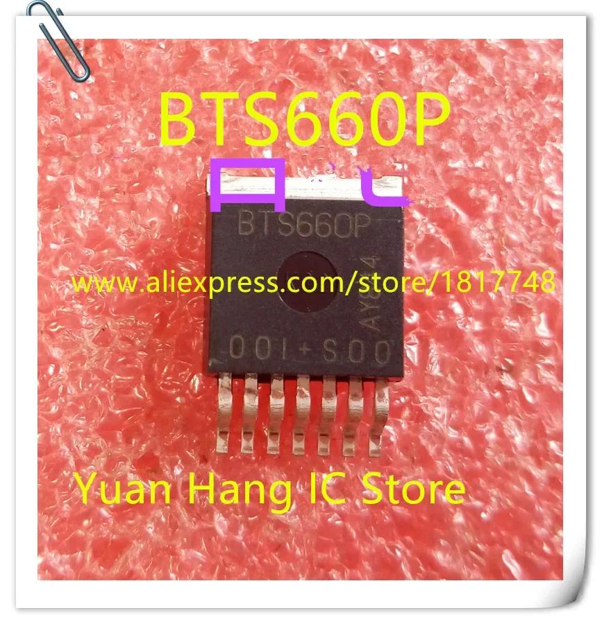 

10PCS/LOT BTS660P BTS660 660 TO-263 NEW