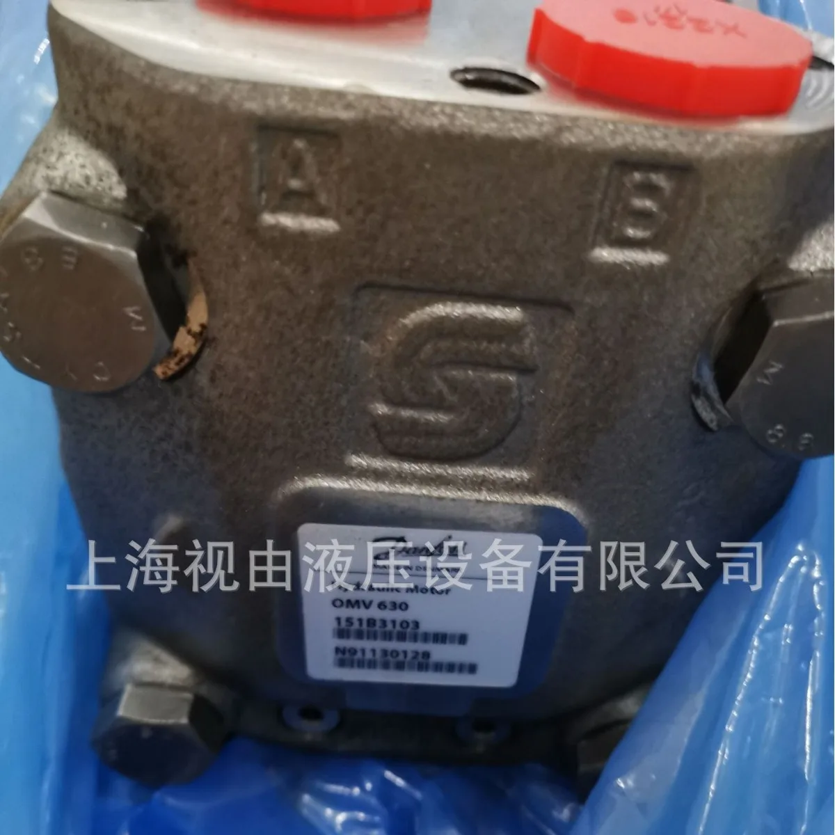 OMP80 151-0029 Para Danfoss/Danfoss Mada