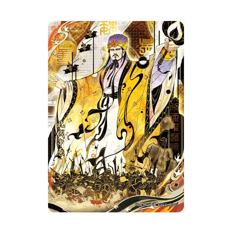 KAYOU Three Kingdoms Series7 Heroic Ode Northern Expedition to the Central Plains H/L/G/FS/GW/SH/white/green/yellow Genuine Card