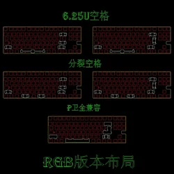 Crush80 Keyboard Positioning Board Custom Fr4 Pom Pc Pp Carbon Fiber Crush80 Kit for DIY Design Crush80 Mechanical Keyboard Gift