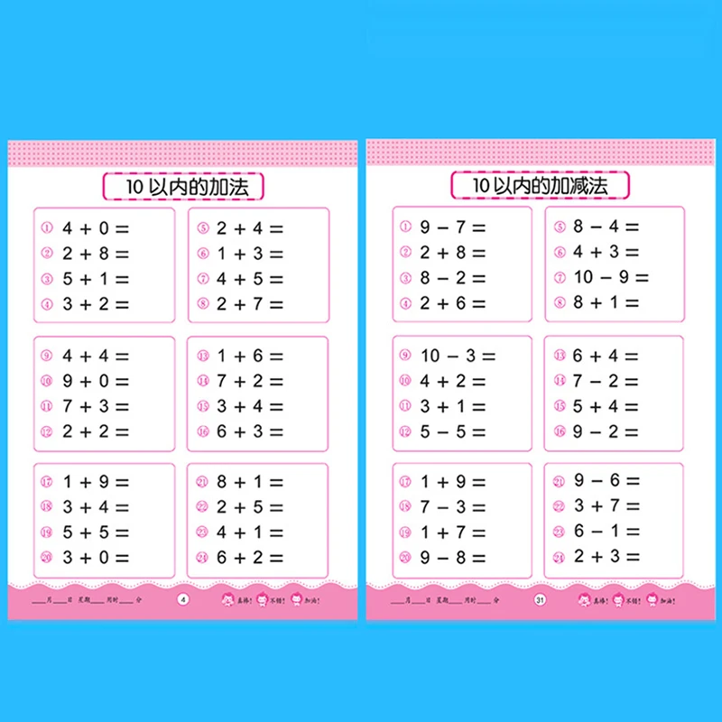 Libro di apprendimento della matematica Addizione e sottrazione per bambini Studenti Scrittura a mano Libri di esercizi di matematica in età prescolare