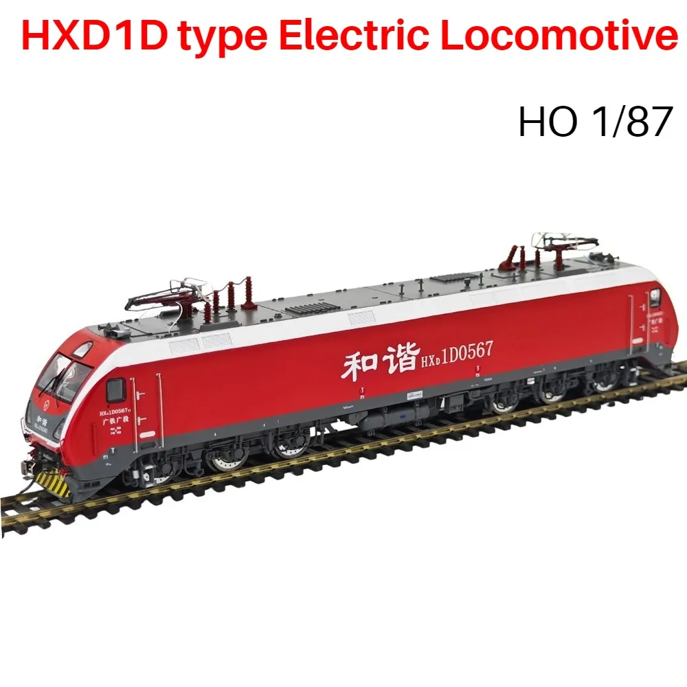 HO 1/87 Toy Train HXD1D Electric Locomotive Harmony 1D Train Model DC Analog Version Collectible Display Item Boys' Toy Gift