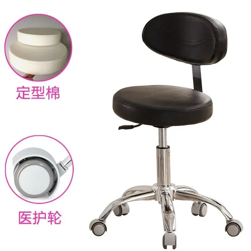 Round Explosion-proof Saddle Beauty Stool 360 Swivel Height Adjustable Rolling Salon Chair With Wheels For Barber Nail Massage S