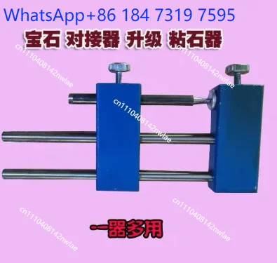 High Quality Jewelry Tool Gem Bonding Converter Dop Transfer Jig Gemstone Faceting Equipment BB