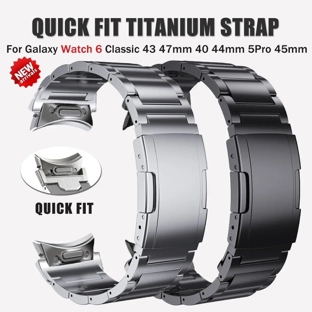 No Gaps Titanium Strap For Samsung Galaxy Watch 6 Classic 43mm 47mm 6/5/4 40mm 44mm 5Pro 45mm Luxury Business Band For 42mm 46mm