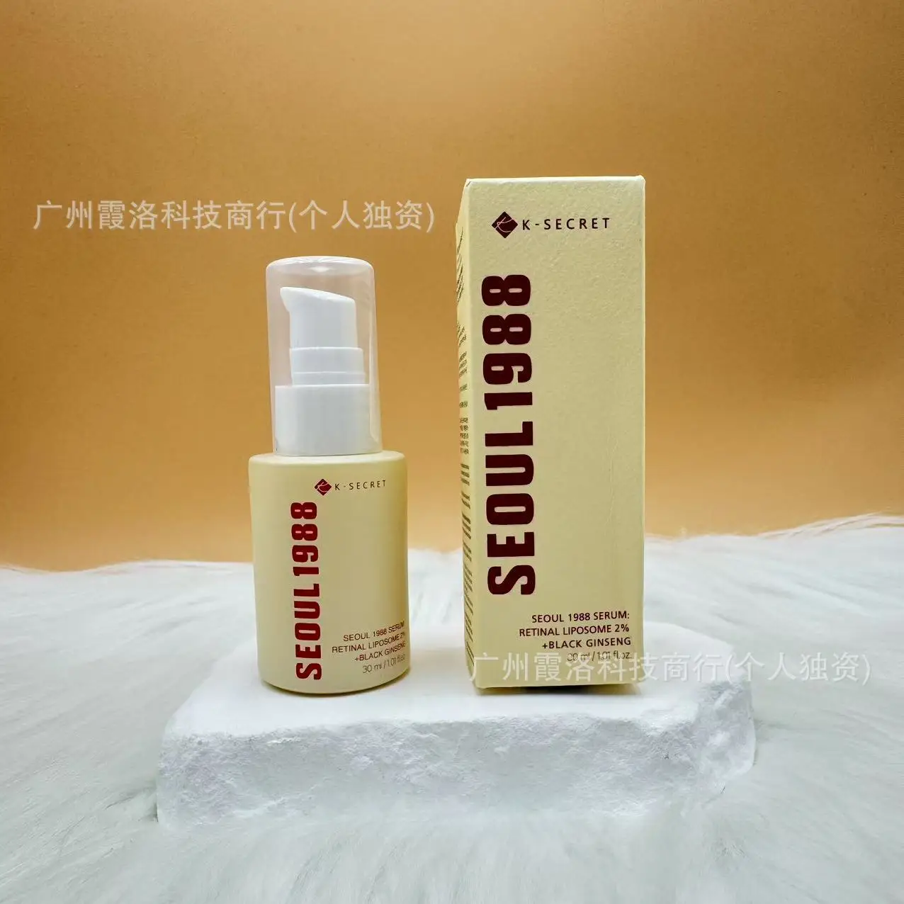Korean K-SECRET series SEOUL1988 Seoul lotion facial cleanser eye cream anti/snake cream essence