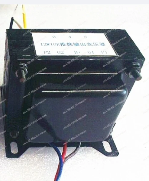 76 * 40 Notched Iron Core 18W8k Push-pull Output Transformer Suitable for 6V6, 6P6 Push-pull Bile Machine