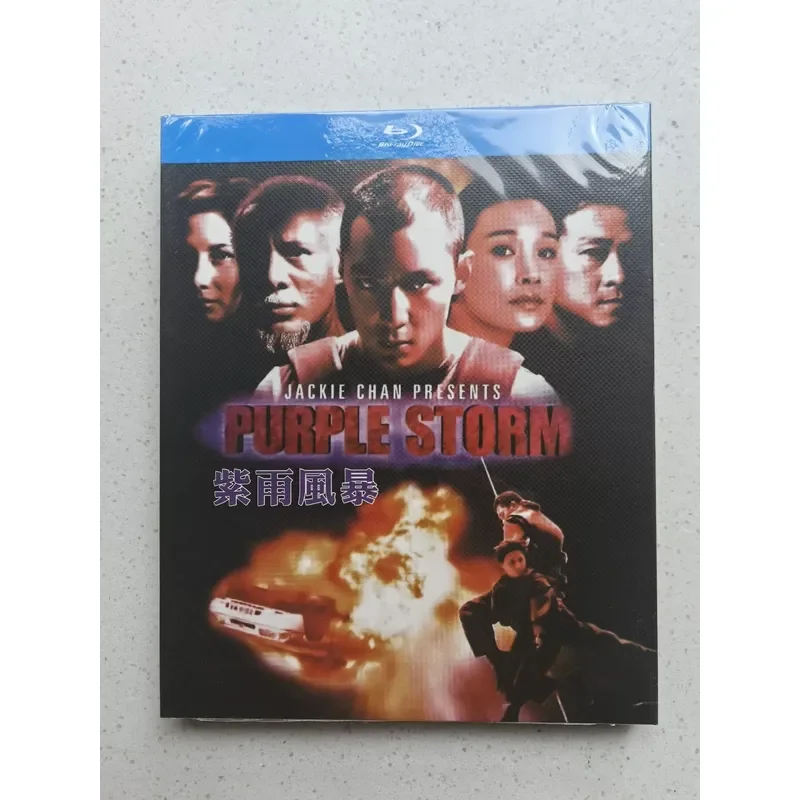Personal idle out of print rare Wu Yanzu starring classic Hong Kong film Purple Rain Storm Blu-ray disc
