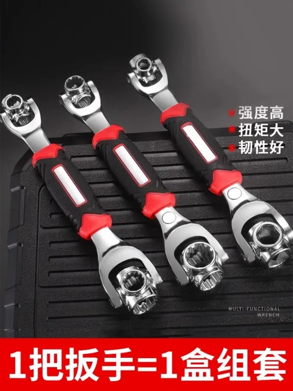 German universal wrench 52 in 1 multifunctional socket wrench set, 8 in 10 thousand direction rotating multi head wrench