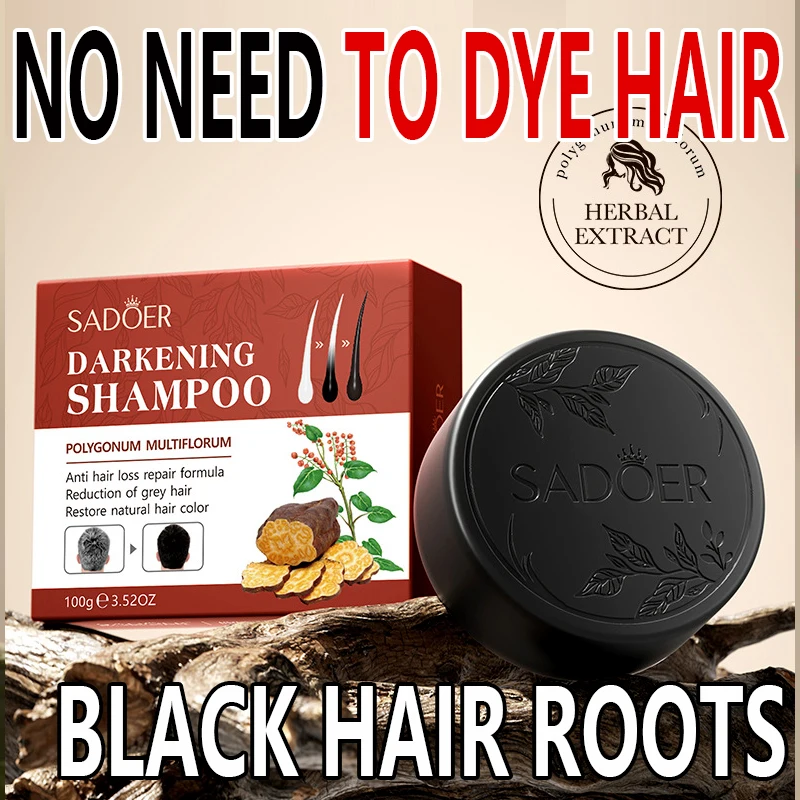 Мыло-шампунь Polygonum multiflorum, мыло для черных волос, чистое натуральное мыло-шампунь для традиционной китайской медицины, перевращает черные волосы