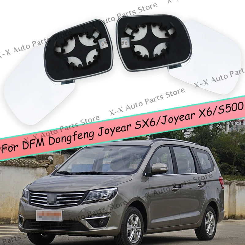 

Exterior Rearview Mirror Glass Lens With Heating Left and Righ For DFM Dongfeng Joyear SX6/Joyear X6/S500
