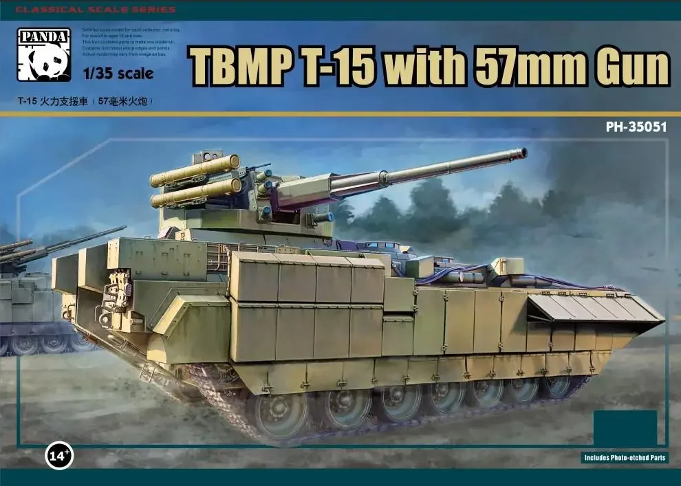 

Панда PH35051 1/35 TBMP T-15 с моделью пистолета 57 мм, комплект модели для хобби 2019 г.