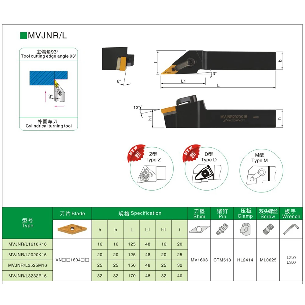 MVJNR1616K16 MVJNR2020K16 MVJNR2525M16 MVJNL Boring Bar CNC Lathe Tool Knife Shank External Turning Tool Holder Cutter for VNMG