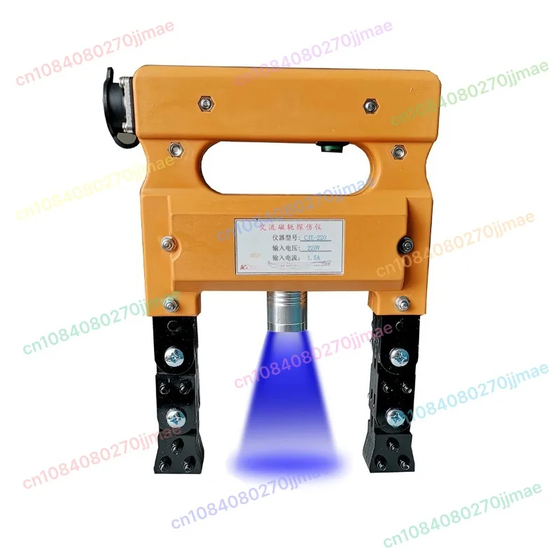 

CJE220 Portable Magnetic Yoke Flaw Detector AC Magnetic Particle Detector Metal Flaw Detector