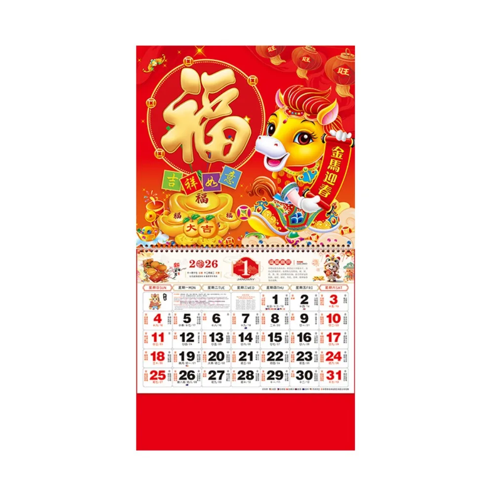 

2026 Year of The Horse Wall Calendar Hanging Gifts Tear Off Daily Calendar Red Lucky Calendar Poster New Year Home Decor
