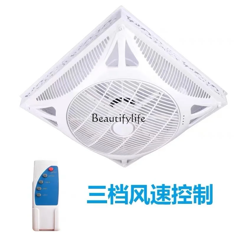 Gypsum Board Mineral Wool Board Electric Fan Integrated Ceiling Ceiling Mute Remote Control Embedded Exhaust Fan