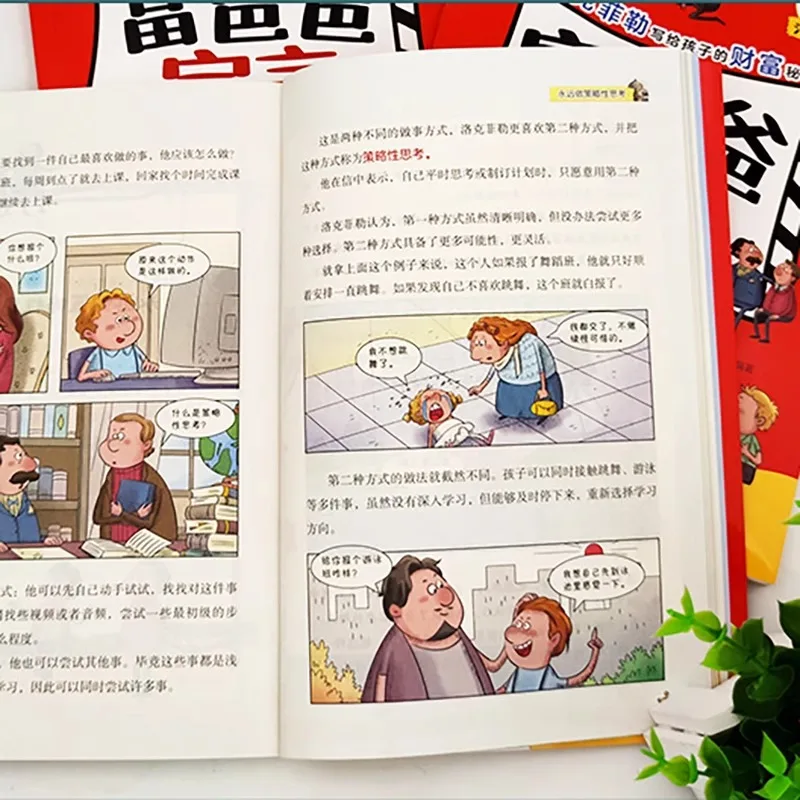 Rich Dad Manifesto, Comic Version, Rockefeller's Wealth Thinking for Children, Family Parenting Books