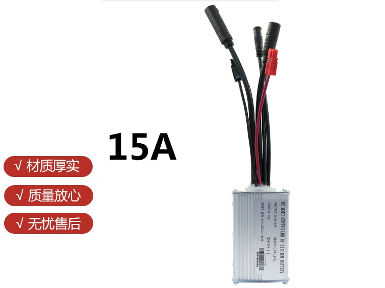 

Bicycle Lithium Battery Modified Electric Vehicle Accessories 36V48V JN-15A Fully Waterproof Head Plus Light Cable Controller