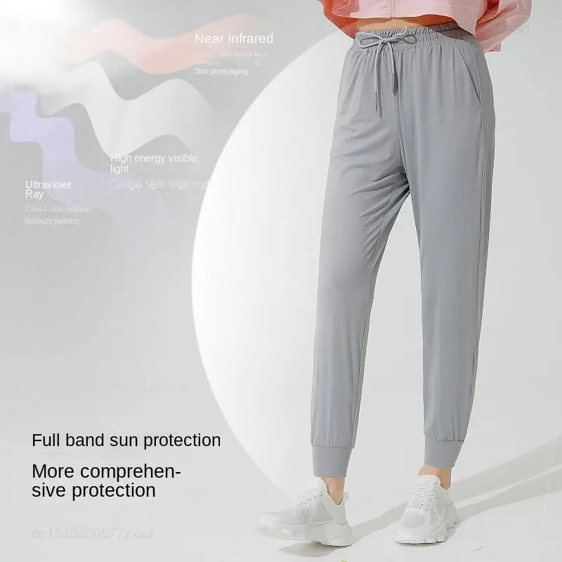 Youpin Supield Полнодиапазонный солнцезащитный ледяной шелк крутые парные леггинсы спортивный стиль тонкая УФ-защита для путешествий дома Девушки повседневные брюки