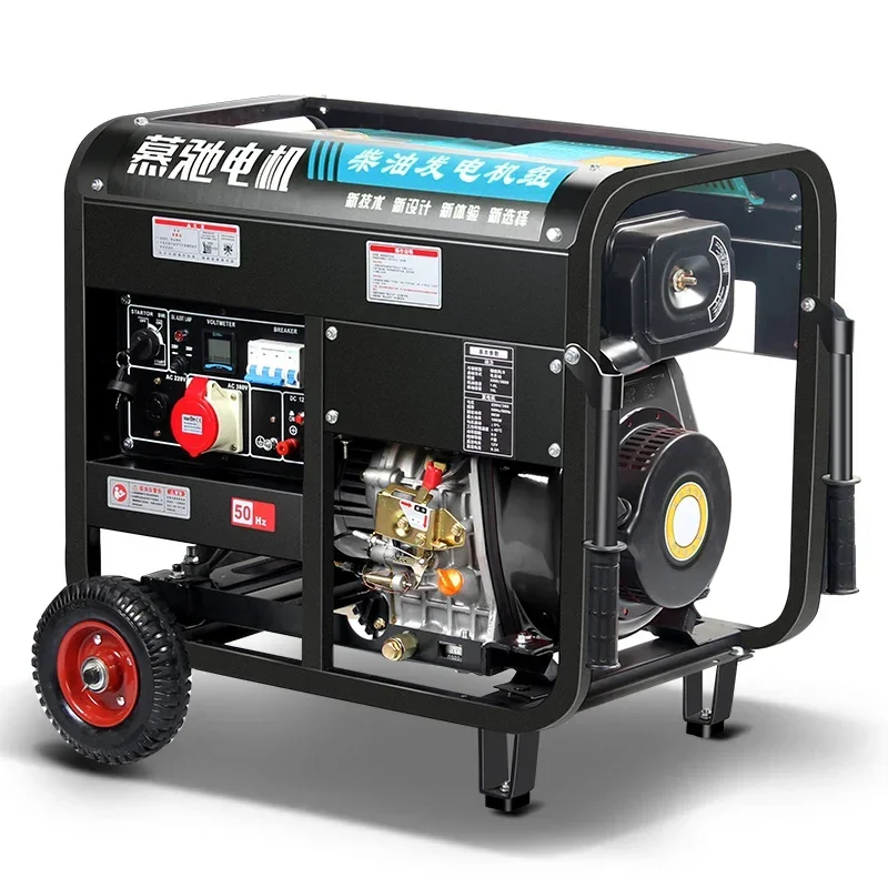 Generator Set 220V Household 380V Small Gasoline 5KW/6/8/10KW Single Cylinder Three-Phase Silent