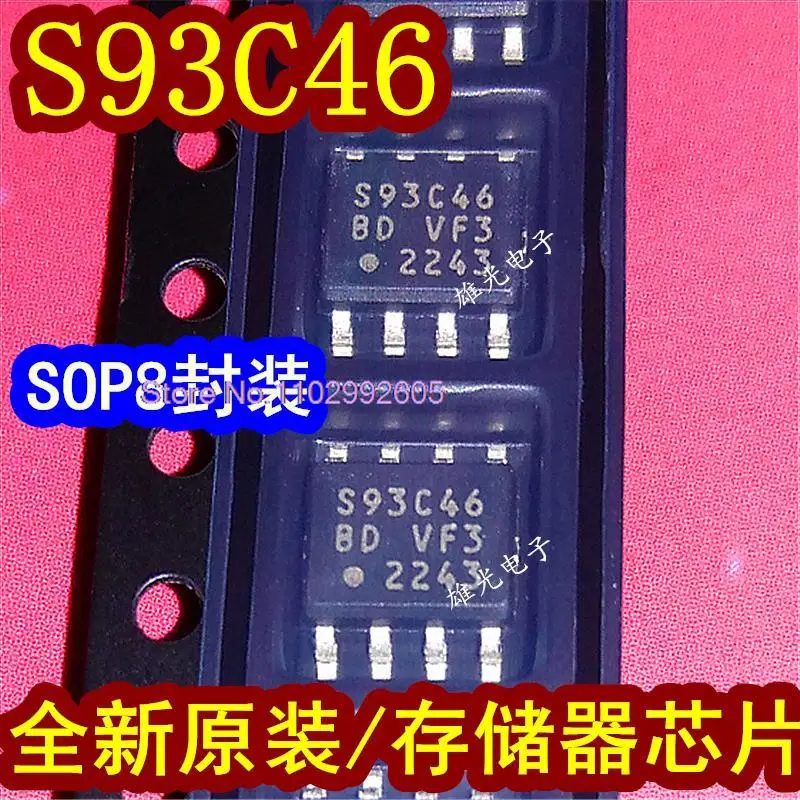 20PCS/LOT S93C46 S93C46BD SOP8 S-93C46BD0H-J8T2U