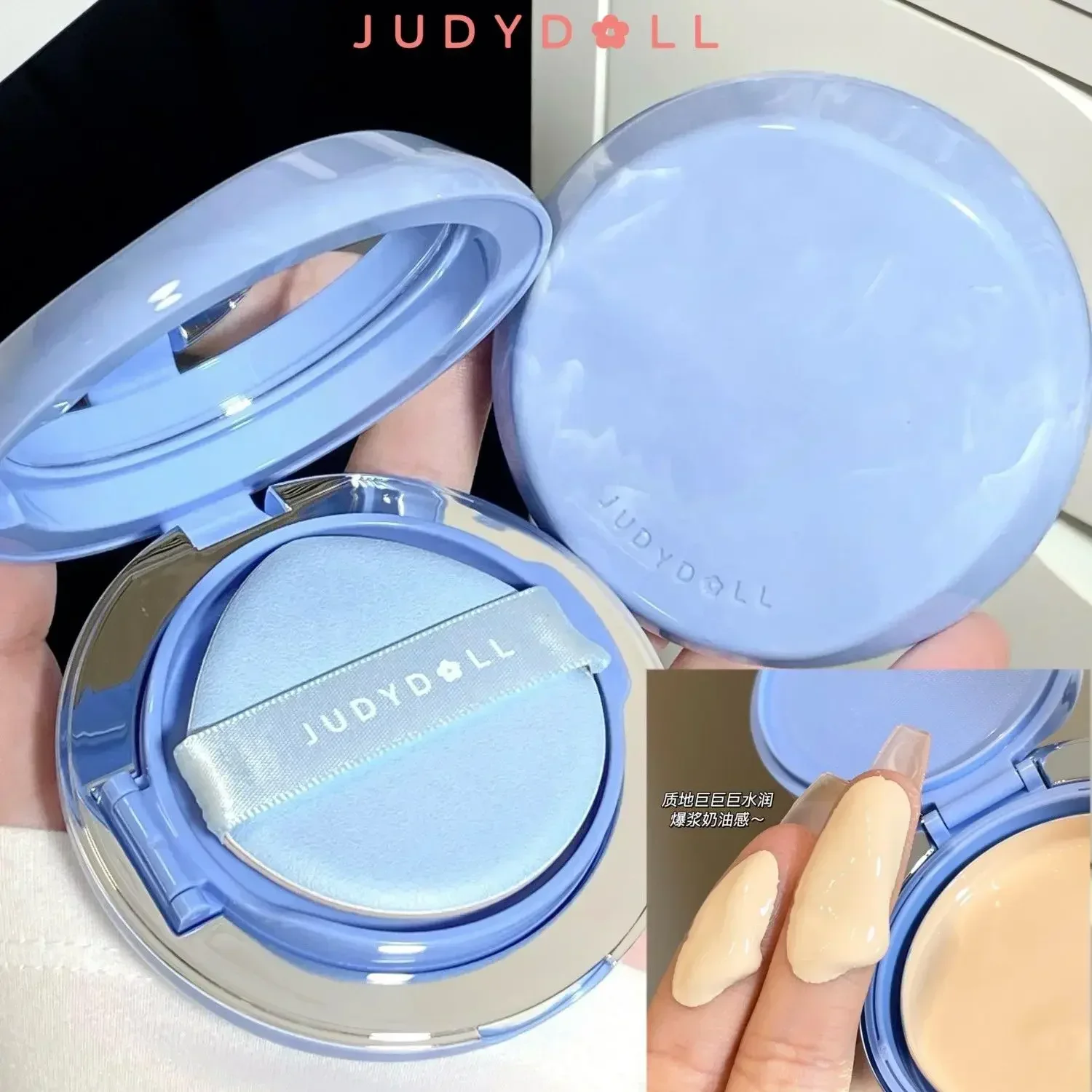 Judydoll Moisturizing Essence Air Cushion Cream Blue Limited คอนซีลเลอร์ Natural Water Light แต่งหน้าติดทนนาน