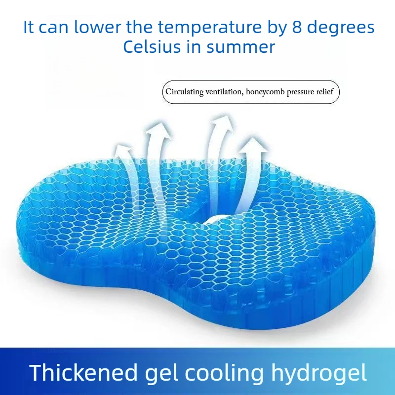

Chair Cushion Floor Jelly Honeycomb Gel Seat Cushion Silicone Ice Pad Long-sitting Seat Cushion Summer Car Cooling Pad Cold