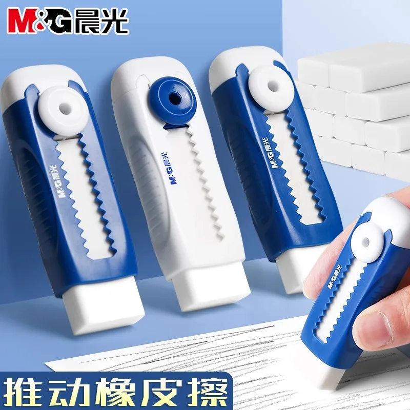 M&G Push-Pull Pencil Eraser Wipe Clean No Crumbs Ideal for Students to Correct Drawing Errors