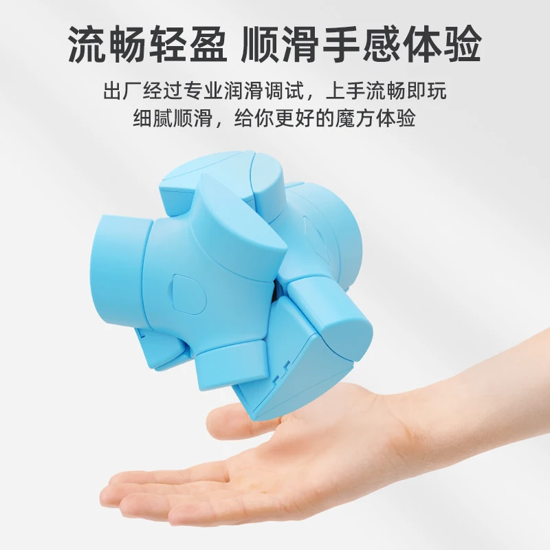 SengSo Spiegel Kolom Kubus Professionele Snelheid Puzzelspellen Fidget Speelgoed Geschenken Een Zeer Creatieve ShengShou Magische Kubus