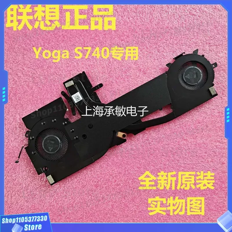 New Original Radiator Fan for Lenovo Yoga S740 14 5H40S19967
