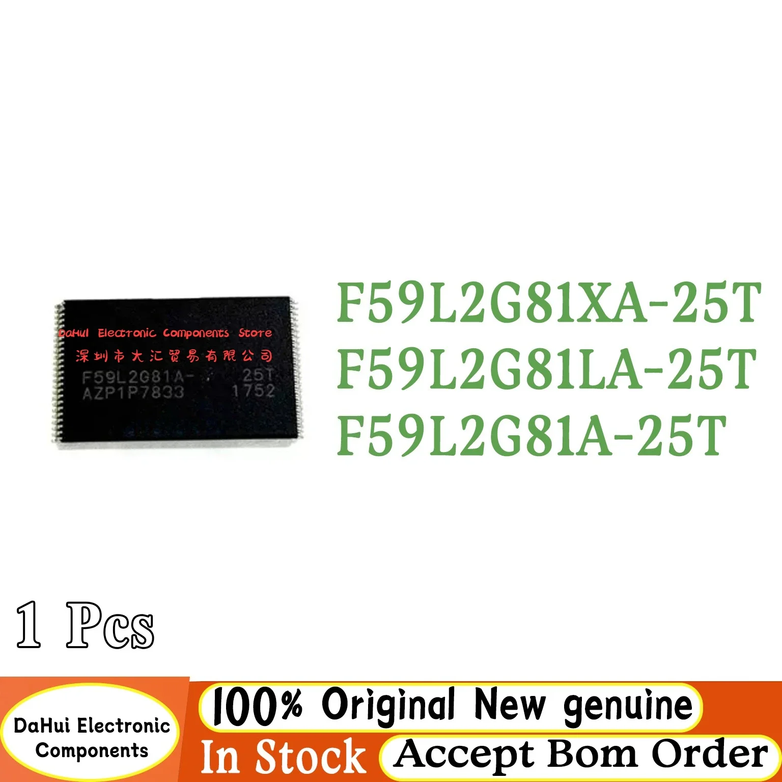 (1piece)100% New F59L2G81XA-25T F59L2G81LA-25T F59L2G81A-25T F59L2G81XA-25TG2B F59L2G81LA-25TG F59L2G81A-25TG tsop-48