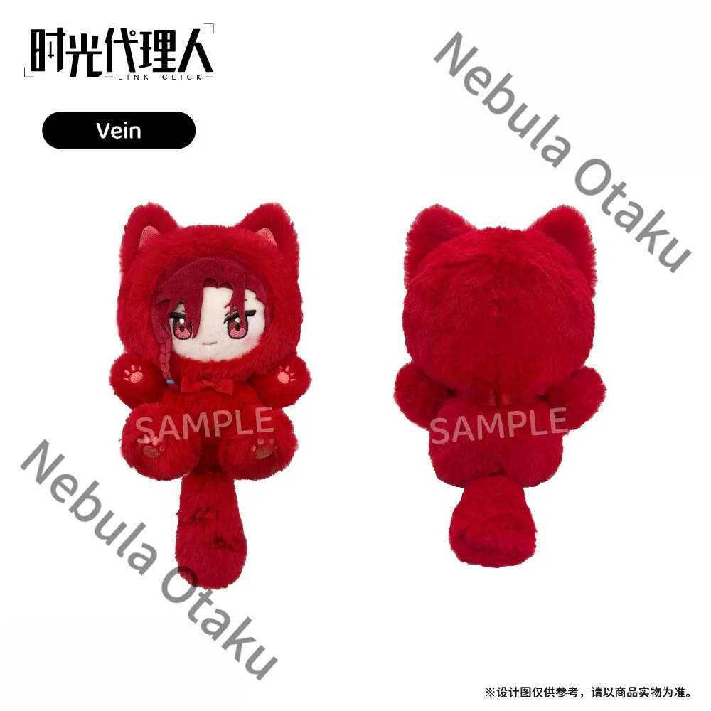 Link Click Lucas Charles Vein Liu Xiao Cosplay Anime Stuffed Animal Sitting Doll Cushion Figure Cartoon Official Gifts Kawaii view 4