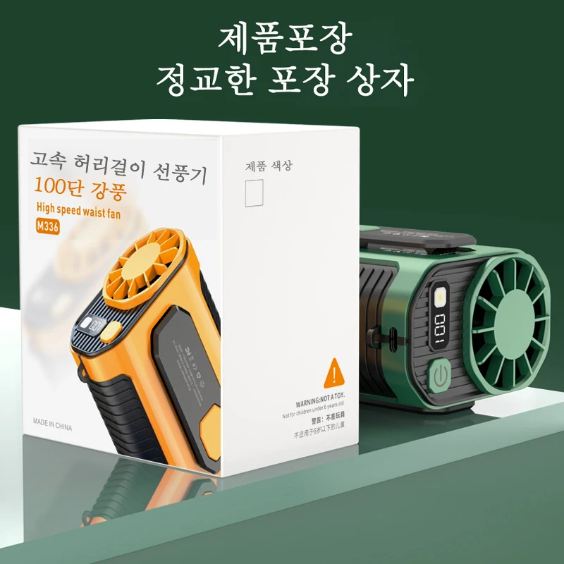 Wireless Portable Waist Fan for Camping, Hiking, Golf, Travel, Outdoor Work - Multi-Purpose USB Necklace Fan with Emergency Ligh