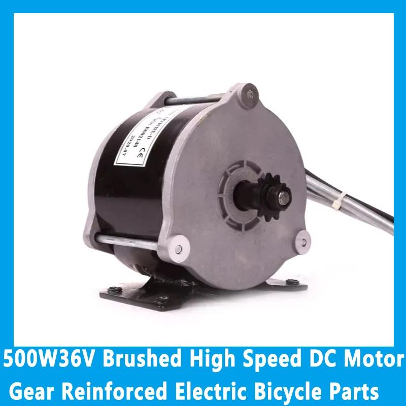 

500W 36V Brushed High Speed DC Motor Gear Reinforced Parts Brushed Motorcycle Rare Earth Motor MY1018E-D