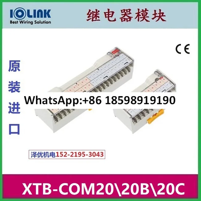 xtb-com20-韓国オリジナル-xtb-com20b-輸入-xtb-com20c