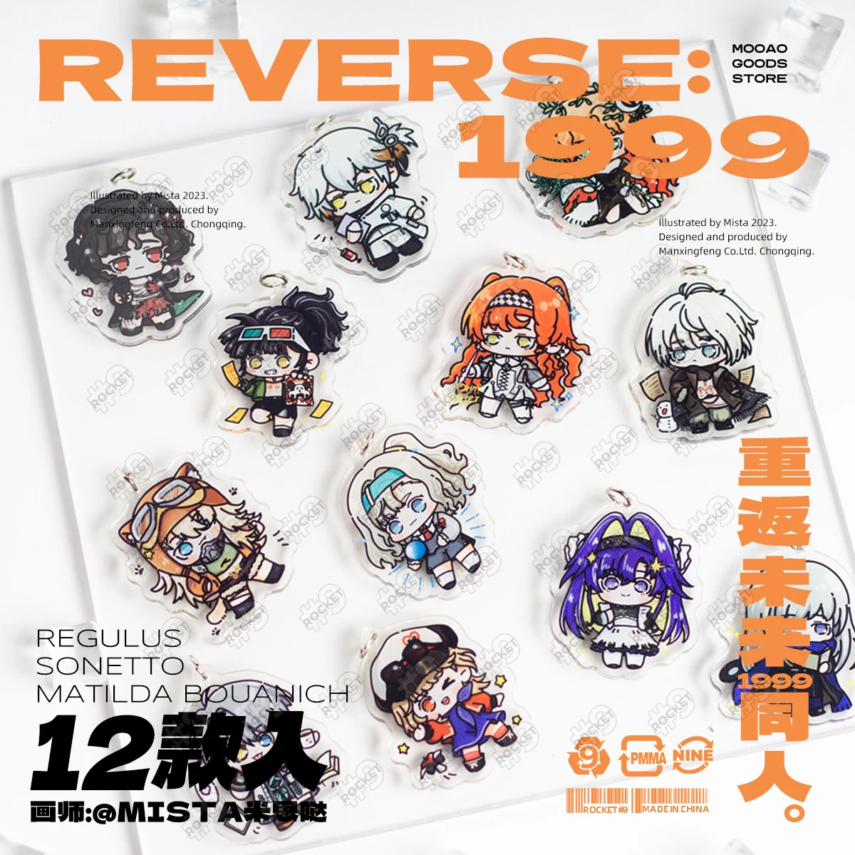 Anime Reverse:1999 Lilya Vertin Regulus Sonetto Acrylic Keyrings Pendant Collection School Bag Keychain