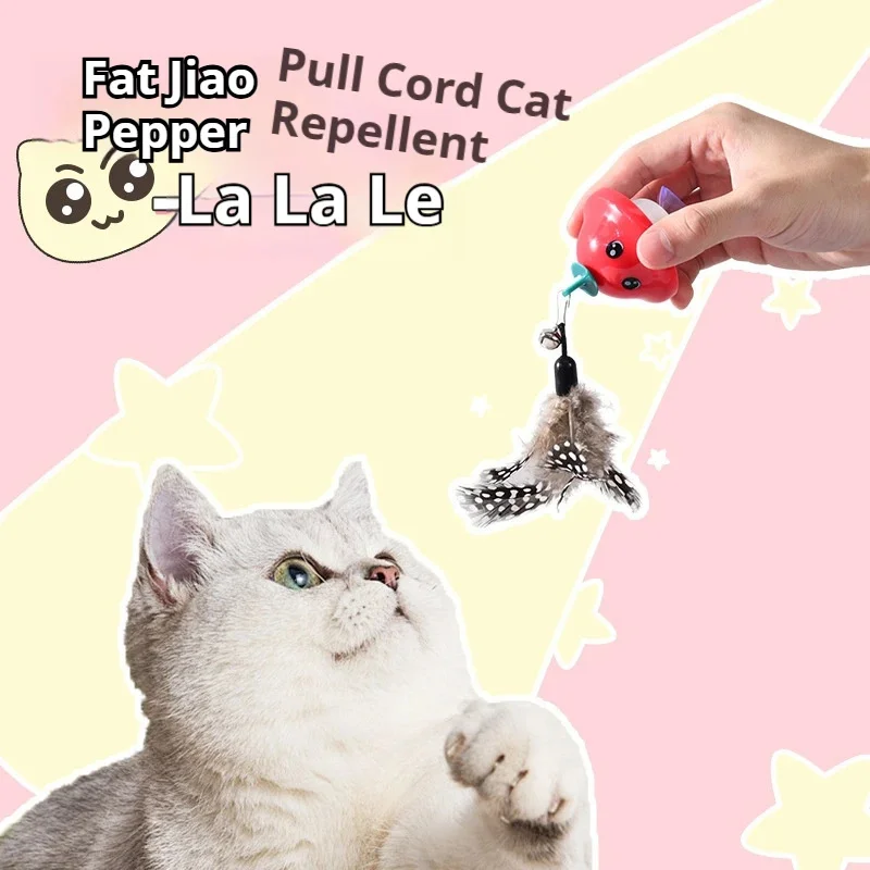 Retractable Cat Stick Self Hey Relieving Boredom Artifact Cat Toy Feather Wand Suction Cup Drawstring Pet Interactive Toy